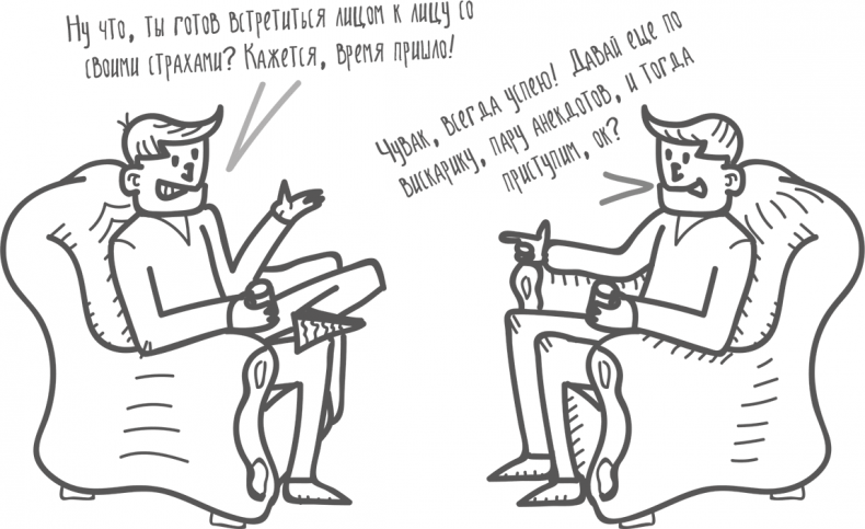 Иллюстрация к книге — Между разумом и чувствами [i_167.jpg]