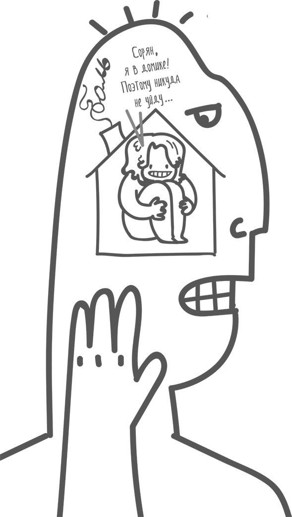 Иллюстрация к книге — Между разумом и чувствами [i_168.jpg]