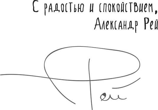 Иллюстрация к книге — Между разумом и чувствами [i_171.jpg]