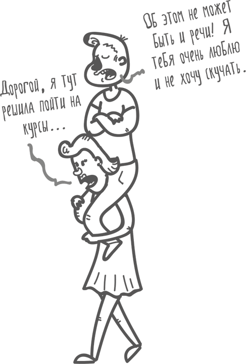 Иллюстрация к книге — Между разумом и чувствами [i_177.jpg]