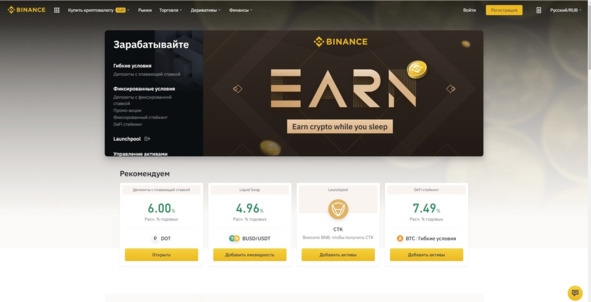 Иллюстрация к книге — Криптовалюта. Учебное пособие по работе с цифровыми активами [image173_5f9ab8c8832d190006b6cf99_jpg.jpg]