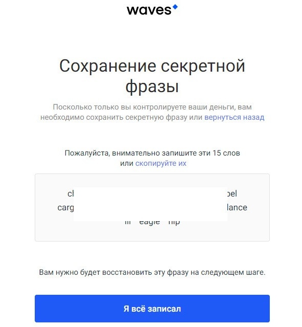 Иллюстрация к книге — Криптовалюта. Учебное пособие по работе с цифровыми активами [image175_5cdd0f80959e0c00068a86b3_jpg.jpg]