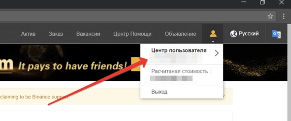 Иллюстрация к книге — Криптовалюта. Учебное пособие по работе с цифровыми активами [image191_5cdd116a959e0c00068a8778_jpg.jpg]