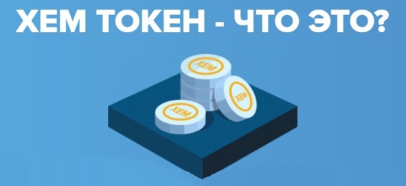 Иллюстрация к книге — Криптовалюта. Учебное пособие по работе с цифровыми активами [image71_5cdc4439959e0c00068a5b40_jpg.jpg]