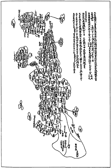 Иллюстрация к книге — Книга японских символов. Книга японских обыкновений [i_004.jpg]