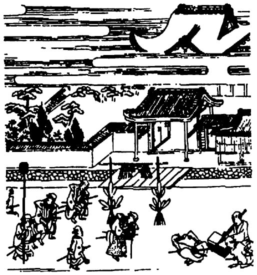 Иллюстрация к книге — Книга японских символов. Книга японских обыкновений [i_014.jpg]