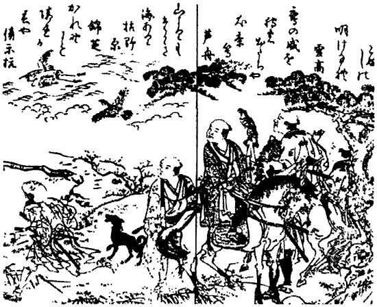 Иллюстрация к книге — Книга японских символов. Книга японских обыкновений [i_019.jpg]