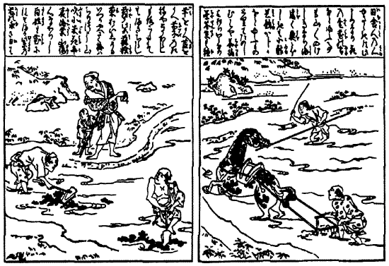 Иллюстрация к книге — Книга японских символов. Книга японских обыкновений [i_025.jpg]