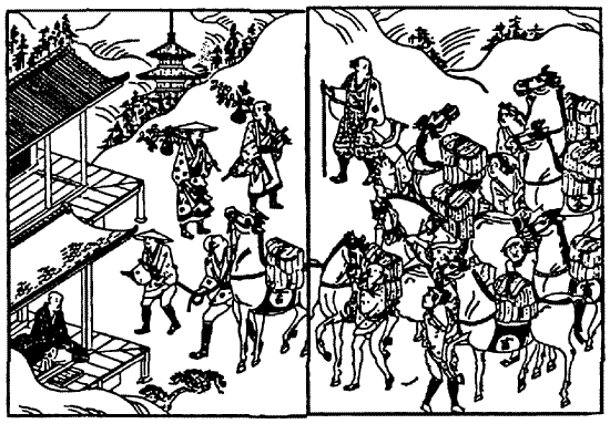 Иллюстрация к книге — Книга японских символов. Книга японских обыкновений [i_026.jpg]