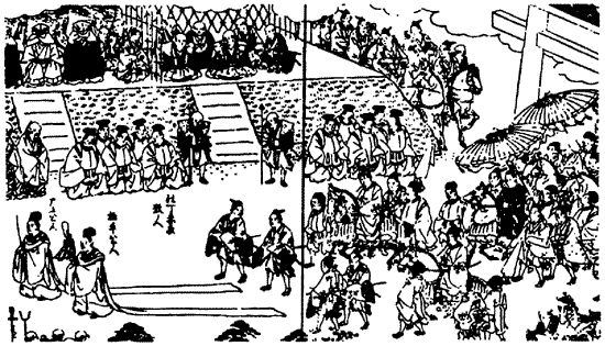 Иллюстрация к книге — Книга японских символов. Книга японских обыкновений [i_040.jpg]