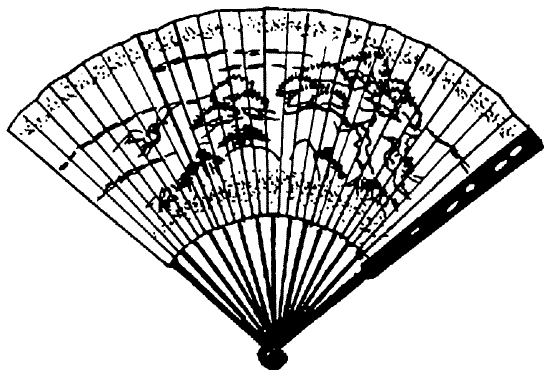 Иллюстрация к книге — Книга японских символов. Книга японских обыкновений [i_047.jpg]