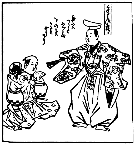 Иллюстрация к книге — Книга японских символов. Книга японских обыкновений [i_049.jpg]