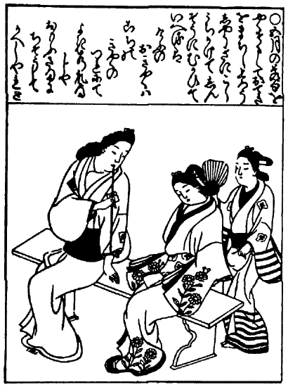 Иллюстрация к книге — Книга японских символов. Книга японских обыкновений [i_052.jpg]