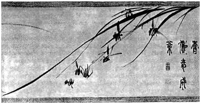 Иллюстрация к книге — Книга японских символов. Книга японских обыкновений [i_066.jpg]