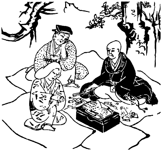 Иллюстрация к книге — Книга японских символов. Книга японских обыкновений [i_070.jpg]