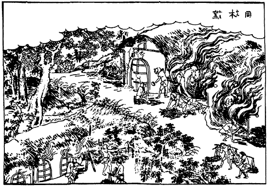 Иллюстрация к книге — Книга японских символов. Книга японских обыкновений [i_077.jpg]