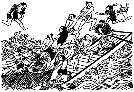 Иллюстрация к книге — Книга японских символов. Книга японских обыкновений [i_083.jpg]