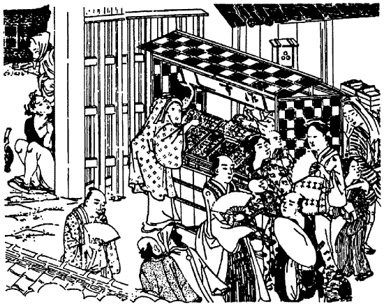 Иллюстрация к книге — Книга японских символов. Книга японских обыкновений [i_084.jpg]