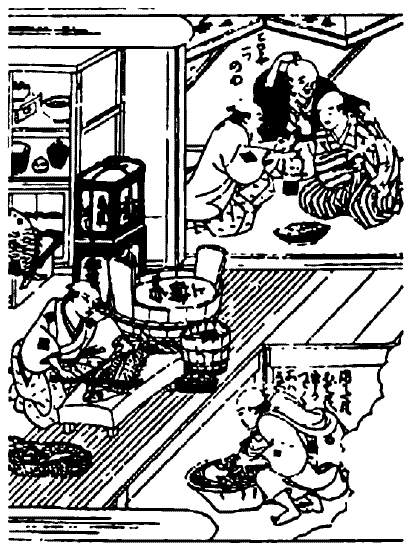 Иллюстрация к книге — Книга японских символов. Книга японских обыкновений [i_085.jpg]