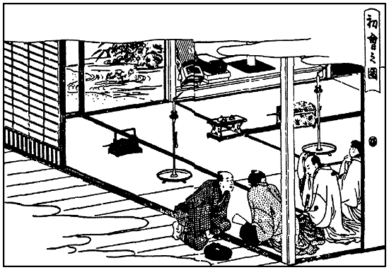 Иллюстрация к книге — Книга японских символов. Книга японских обыкновений [i_140.jpg]