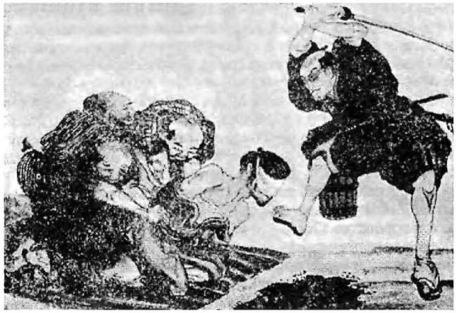 Иллюстрация к книге — Книга японских символов. Книга японских обыкновений [i_160.jpg]