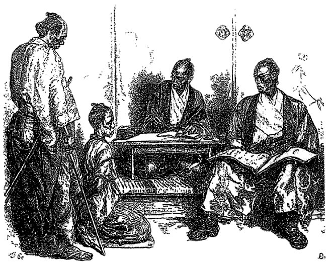 Иллюстрация к книге — Книга японских символов. Книга японских обыкновений [i_164.jpg]