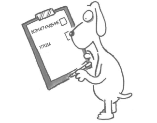 Иллюстрация к книге — Маленькие ритуалы для больших достижений. 4 простые привычки, которые сделают вас счастливым и эффективным [i_032.jpg]