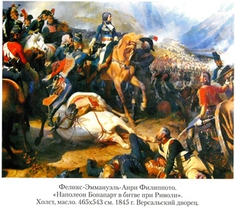 Иллюстрация к книге — Гражданин Бонапарт [d1.jpg]