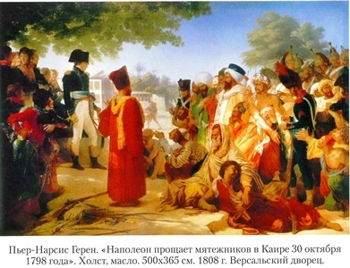 Иллюстрация к книге — Гражданин Бонапарт [i1.jpg]