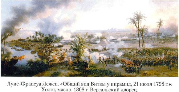 Иллюстрация к книге — Гражданин Бонапарт [k1.jpg]