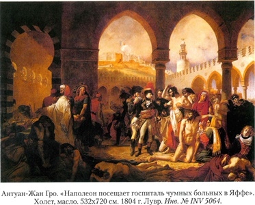 Иллюстрация к книге — Гражданин Бонапарт [l1.jpg]