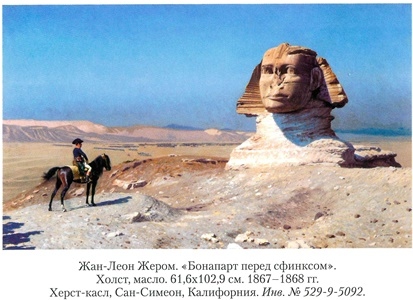 Иллюстрация к книге — Гражданин Бонапарт [m1.jpg]