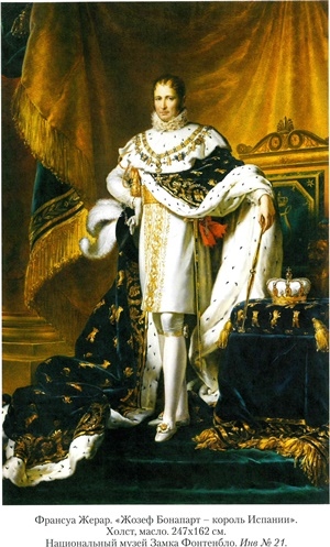 Иллюстрация к книге — Гражданин Бонапарт [v1.jpg]