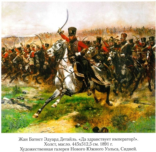 Иллюстрация к книге — Император Наполеон [_04.jpg]