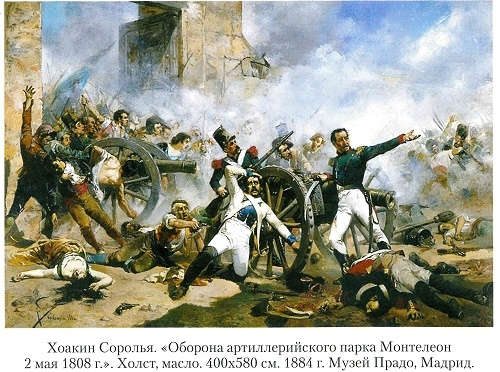 Иллюстрация к книге — Император Наполеон [_06b.jpg]