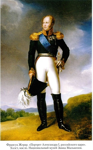 Иллюстрация к книге — Император Наполеон [_08.jpg]