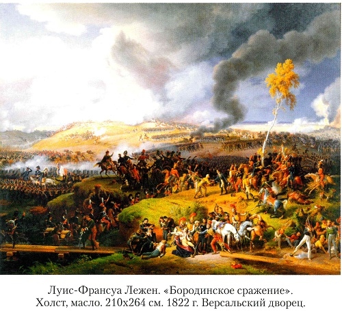 Иллюстрация к книге — Император Наполеон [_09b.jpg]