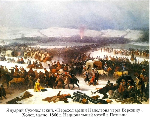 Иллюстрация к книге — Император Наполеон [_10b.jpg]