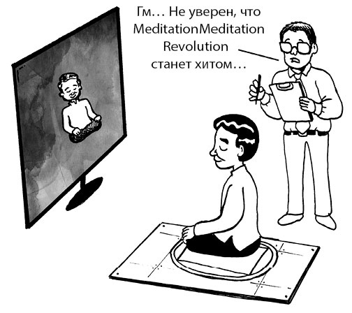 Иллюстрация к книге — Радость изнутри [_35.jpg]