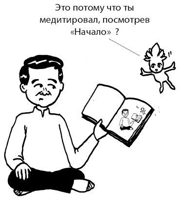 Иллюстрация к книге — Радость изнутри [_761.jpg]