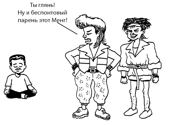 Иллюстрация к книге — Радость изнутри [i_004.jpg]