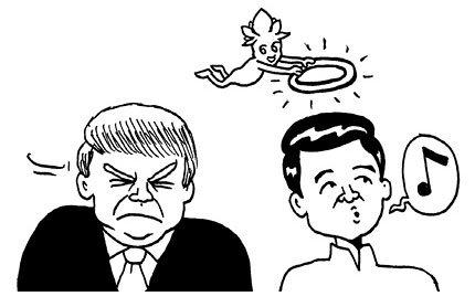 Иллюстрация к книге — Радость изнутри [i_008.jpg]