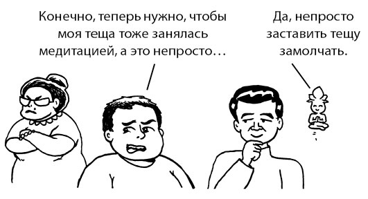 Иллюстрация к книге — Радость изнутри [i_011.jpg]