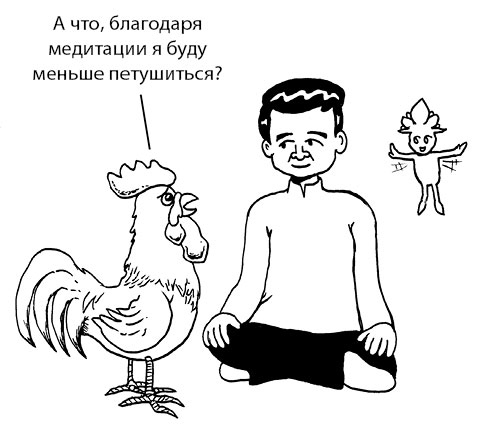 Иллюстрация к книге — Радость изнутри [i_013.jpg]