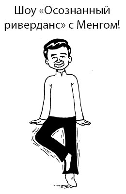 Иллюстрация к книге — Радость изнутри [i_014.jpg]