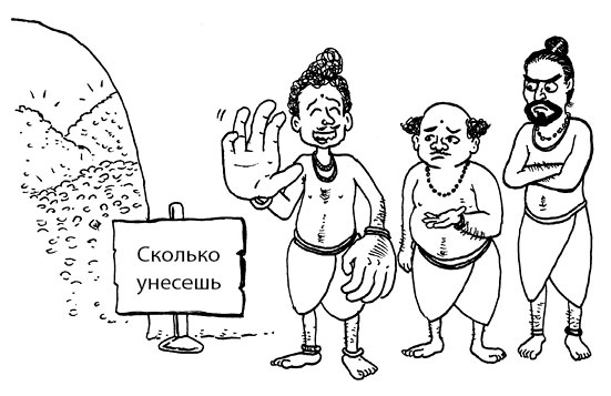 Иллюстрация к книге — Радость изнутри [i_028.jpg]