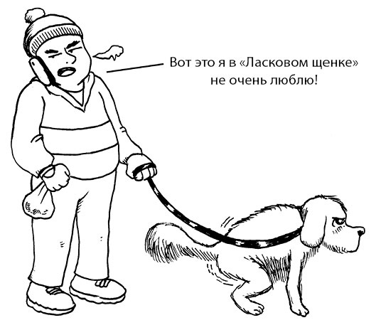 Иллюстрация к книге — Радость изнутри [i_035.jpg]