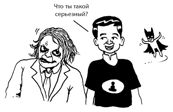 Иллюстрация к книге — Радость изнутри [i_042.jpg]