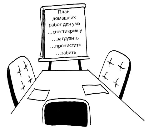 Иллюстрация к книге — Радость изнутри [i_080.jpg]