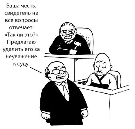 Иллюстрация к книге — Радость изнутри [i_083.jpg]